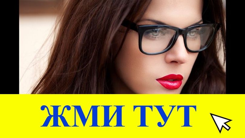 Купить наркотики в Туймазы